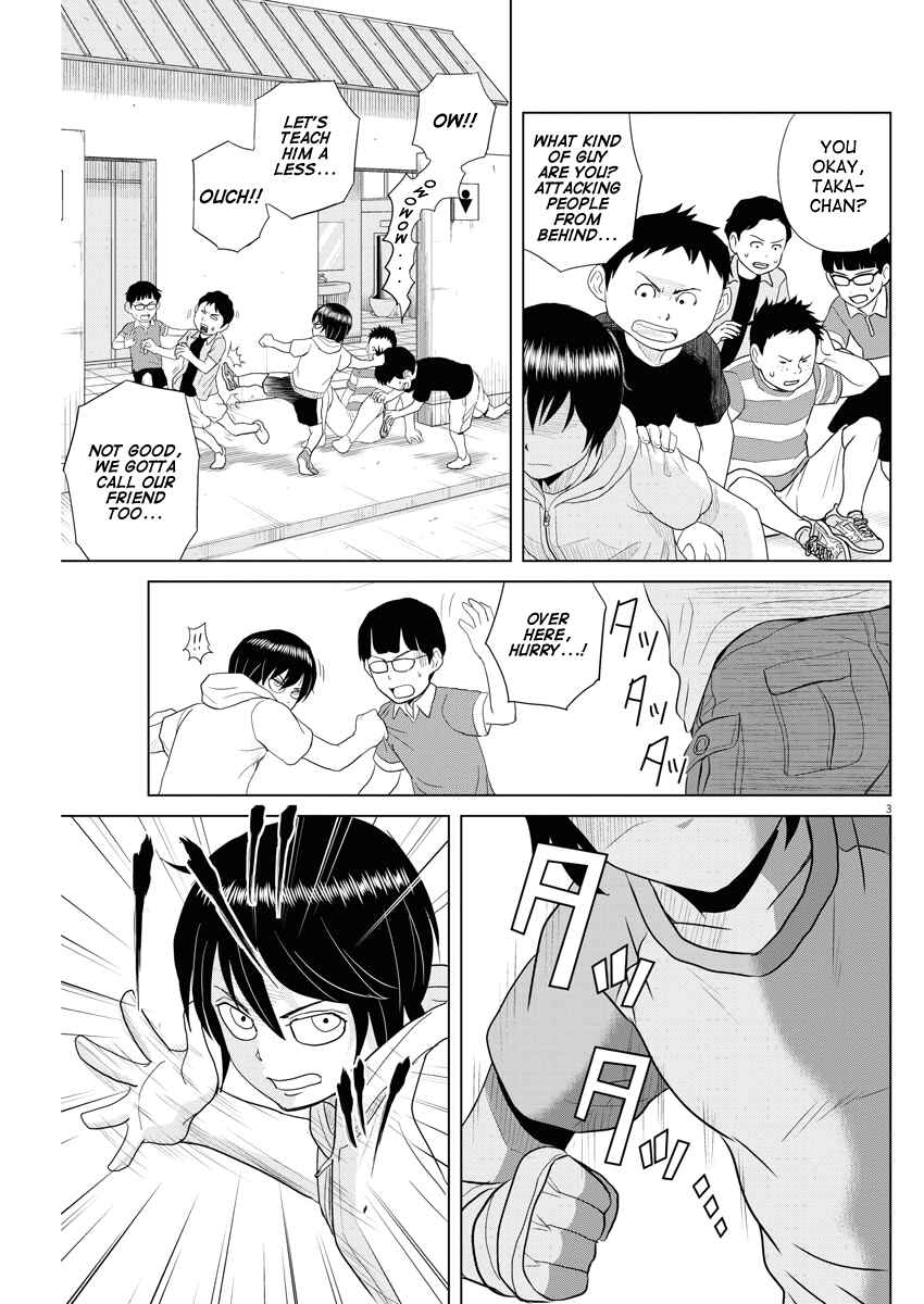 Page 2 Chapter 64 Saotome Senshu, Hitakakusu