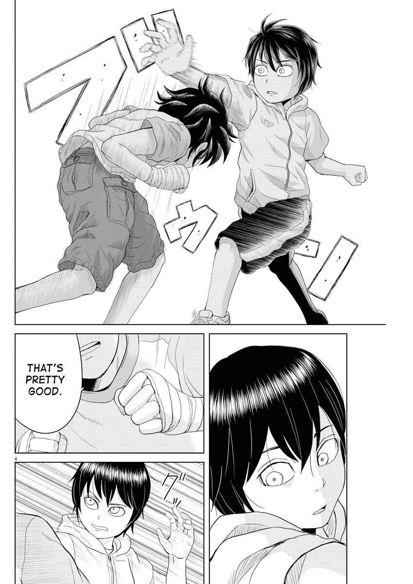 Page 3 Chapter 64 Saotome Senshu, Hitakakusu