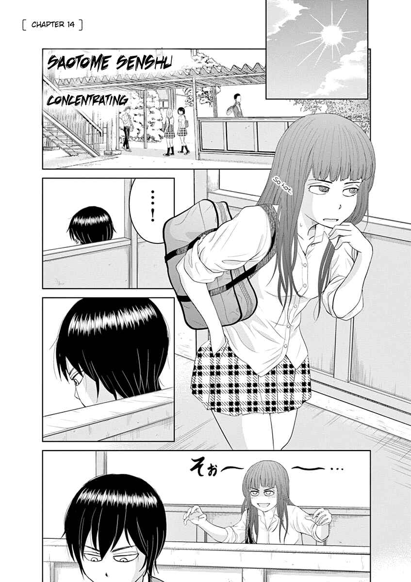 Page 1 Chapter 14 Saotome Senshu, Hitakakusu
