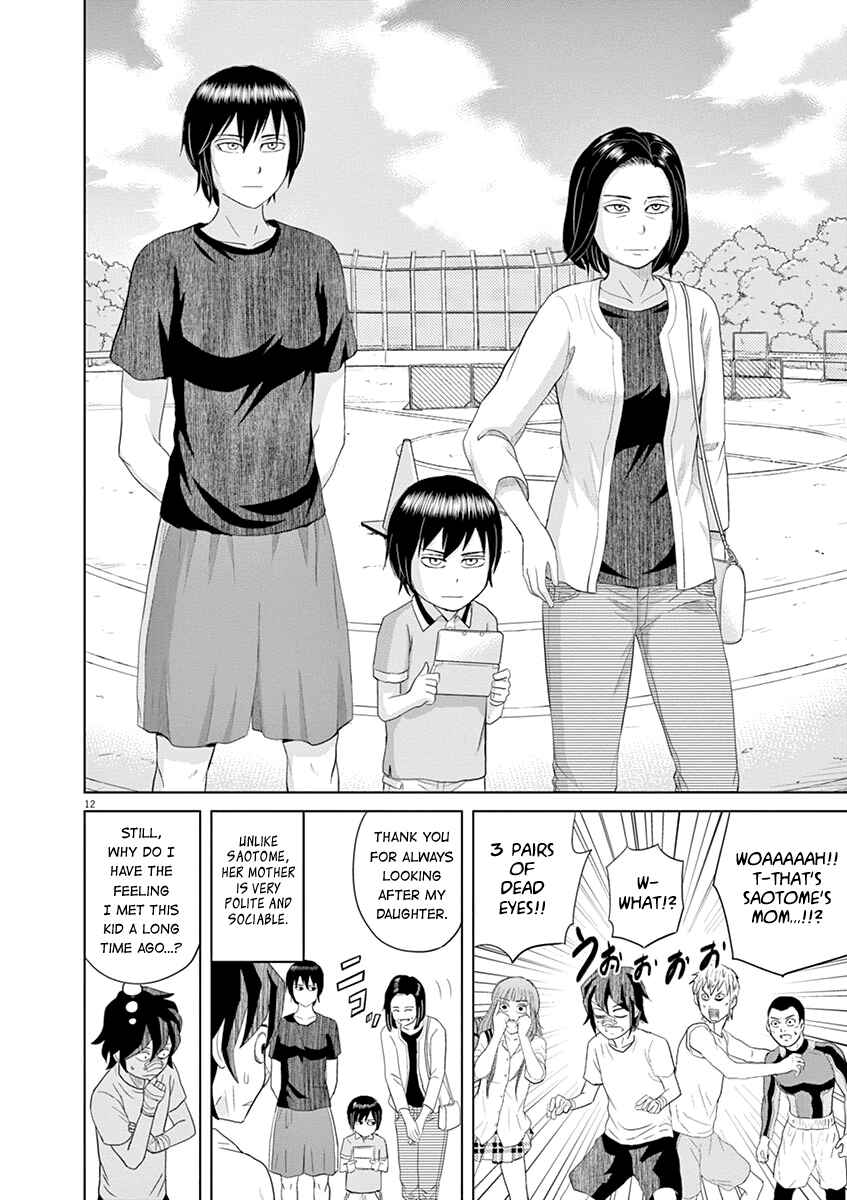 Page 12 Chapter 14 Saotome Senshu, Hitakakusu
