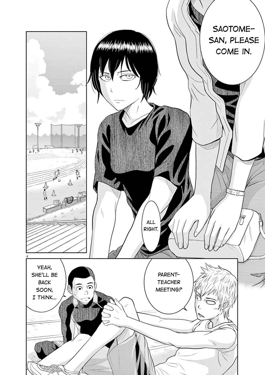 Page 4 Chapter 14 Saotome Senshu, Hitakakusu