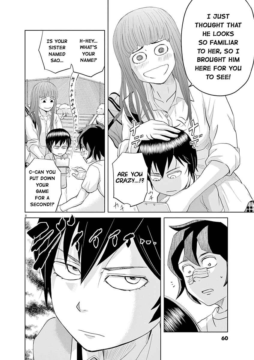 Page 8 Chapter 14 Saotome Senshu, Hitakakusu