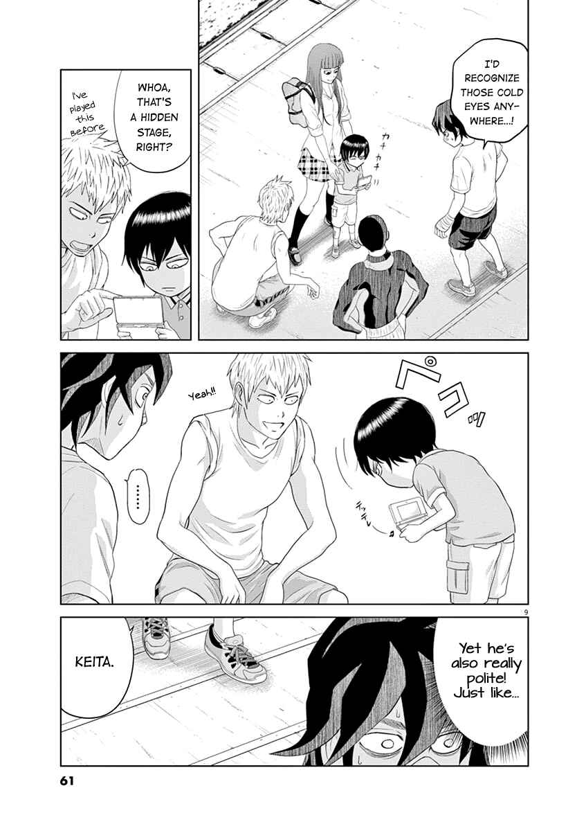Page 9 Chapter 14 Saotome Senshu, Hitakakusu