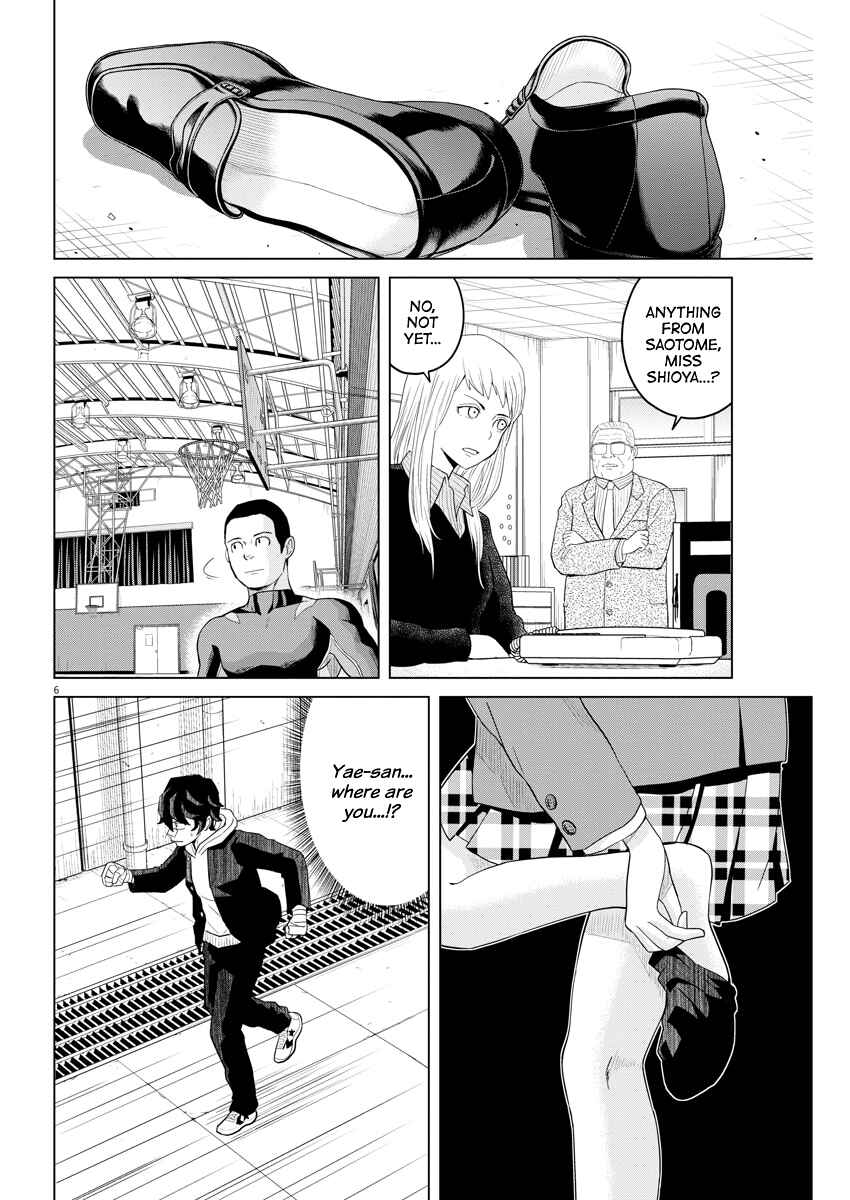 Page 6 Chapter 108 Saotome Senshu, Hitakakusu