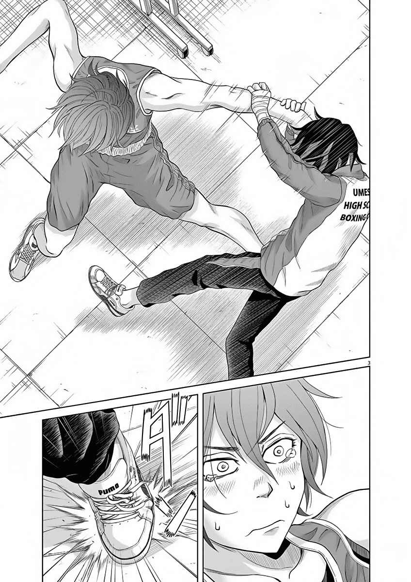 Page 3 Chapter 7 Saotome Senshu, Hitakakusu