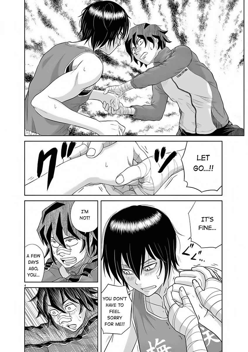 Page 4 Chapter 7 Saotome Senshu, Hitakakusu