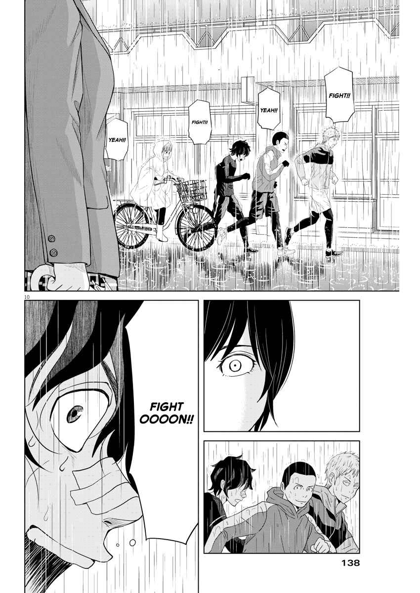 Page 10 Chapter 110 Saotome Senshu, Hitakakusu