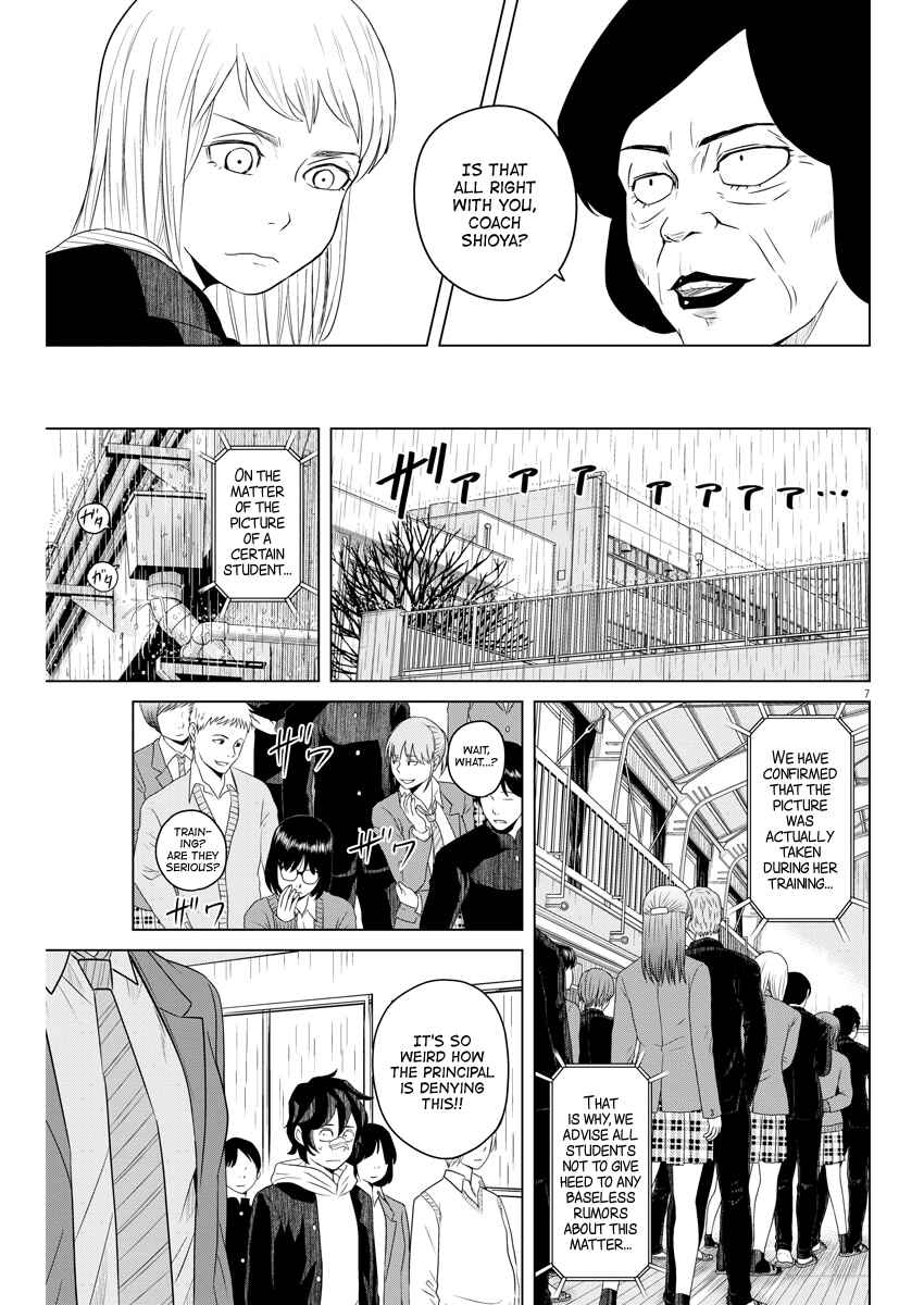 Page 7 Chapter 110 Saotome Senshu, Hitakakusu