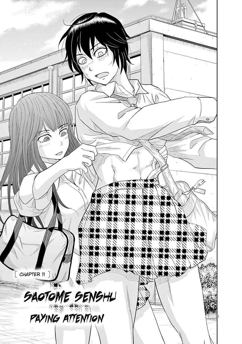 Page 1 Chapter 11 Saotome Senshu, Hitakakusu