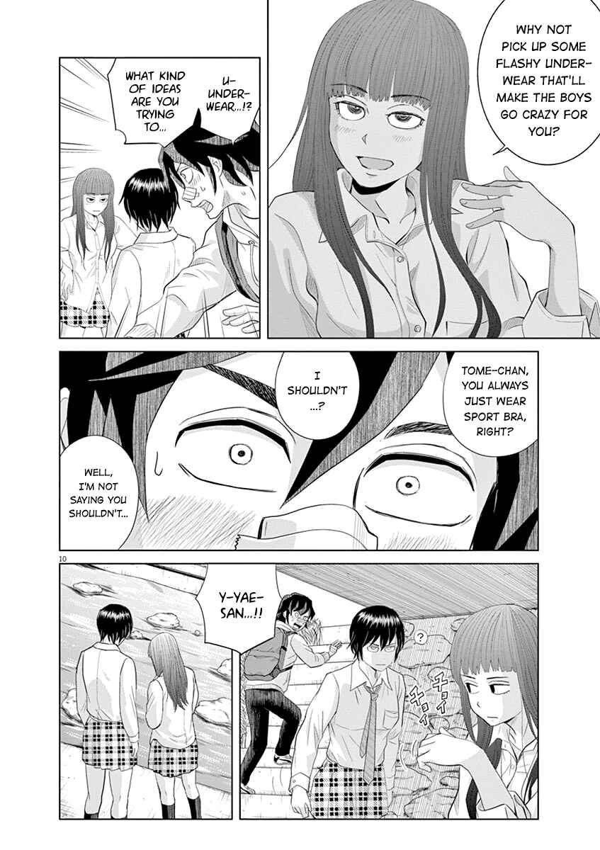 Page 10 Chapter 11 Saotome Senshu, Hitakakusu