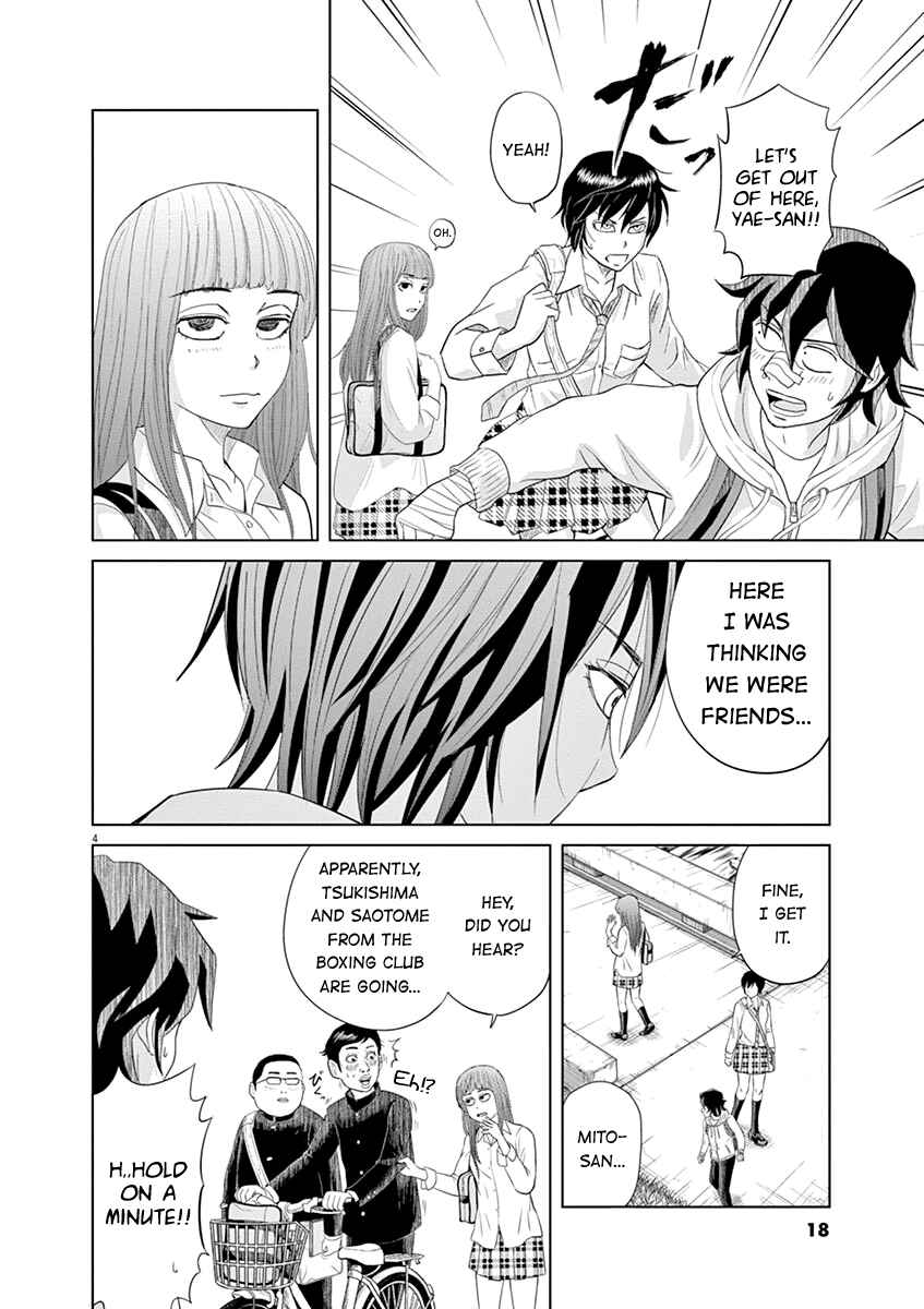 Page 4 Chapter 11 Saotome Senshu, Hitakakusu