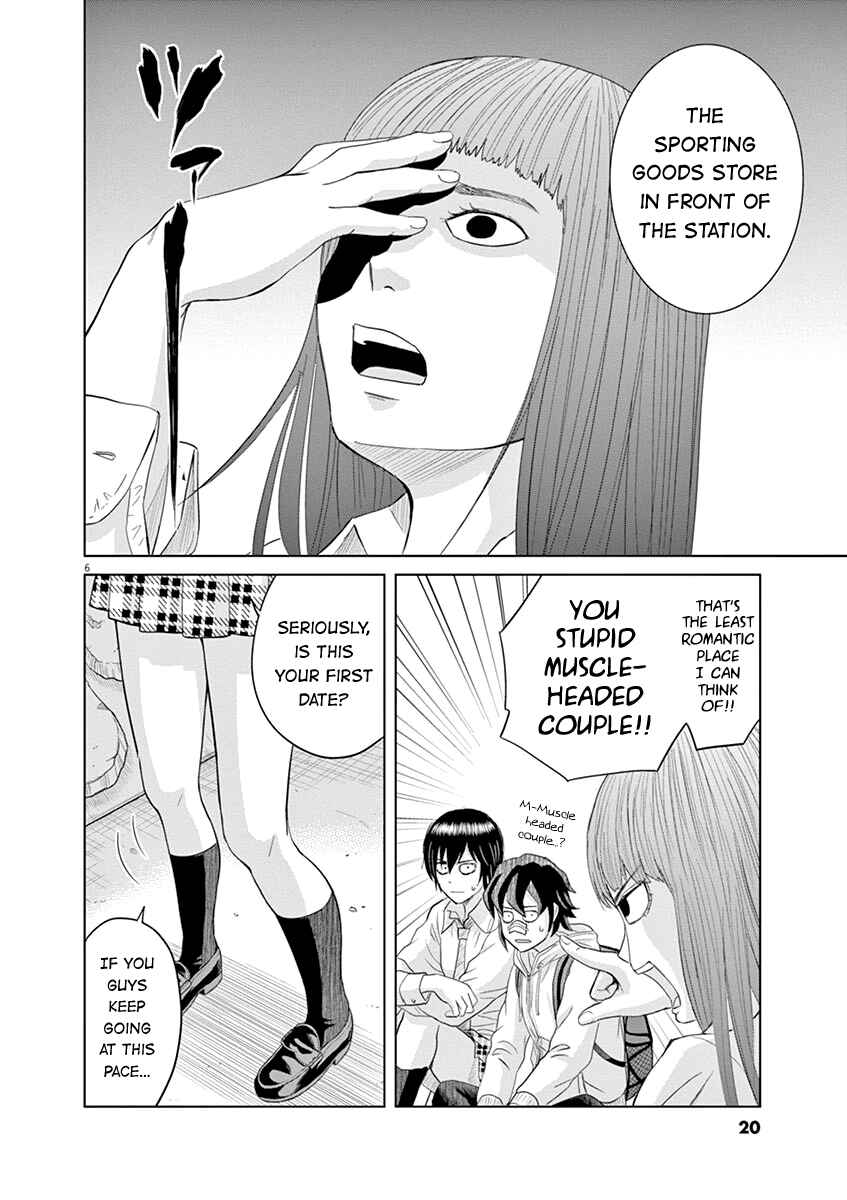 Page 6 Chapter 11 Saotome Senshu, Hitakakusu