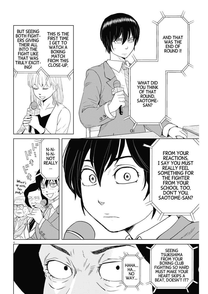 Page 4 Chapter 119 Saotome Senshu, Hitakakusu