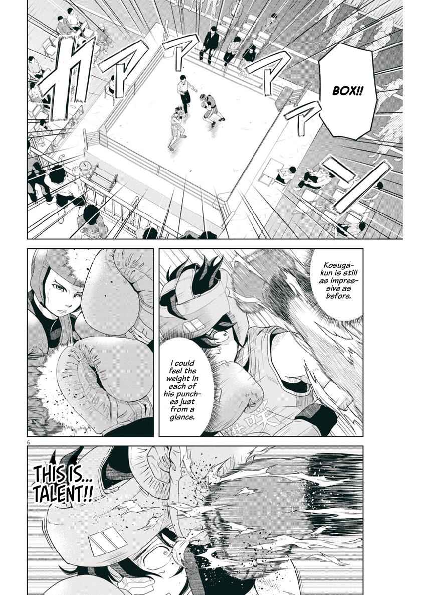 Page 6 Chapter 119 Saotome Senshu, Hitakakusu