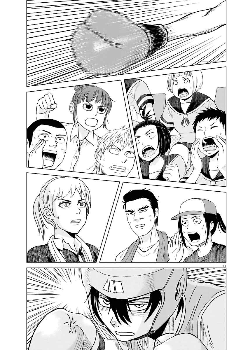 Page 10 Chapter 42 Saotome Senshu, Hitakakusu