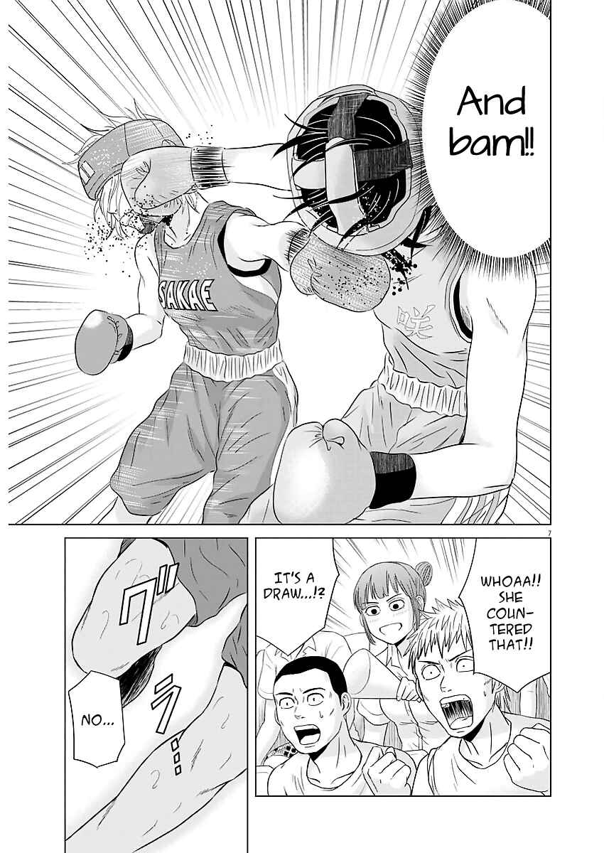 Page 6 Chapter 42 Saotome Senshu, Hitakakusu
