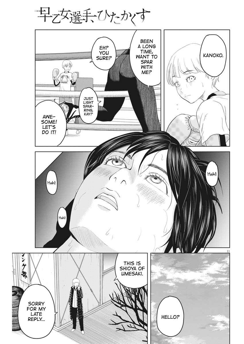 Page 10 Chapter 111 Saotome Senshu, Hitakakusu