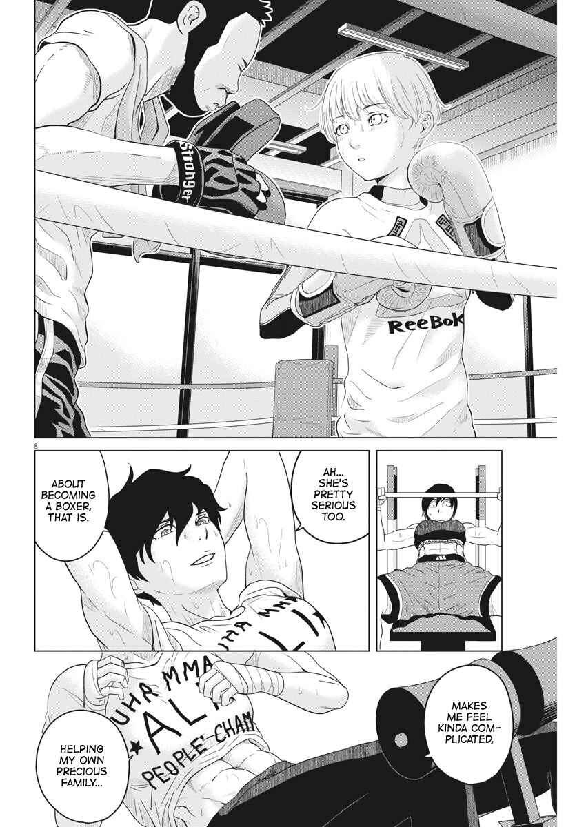 Page 7 Chapter 111 Saotome Senshu, Hitakakusu