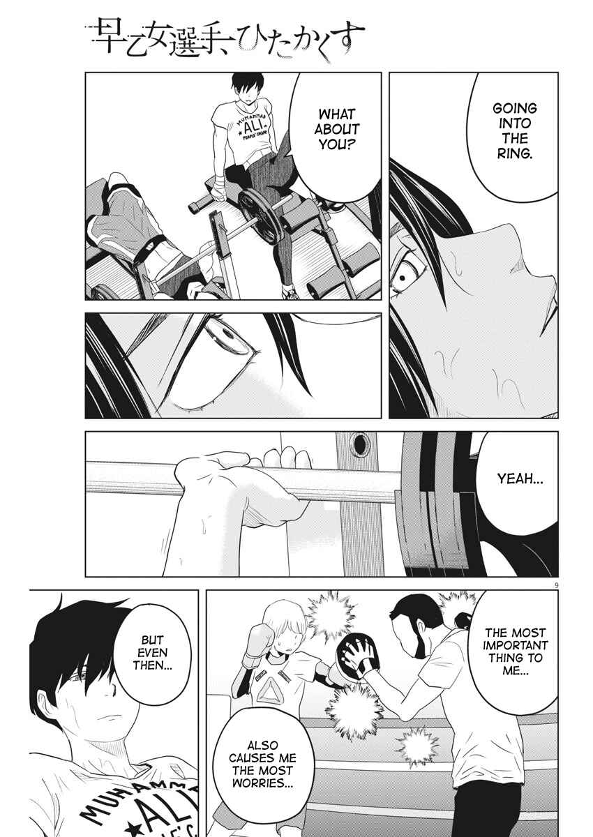 Page 8 Chapter 111 Saotome Senshu, Hitakakusu