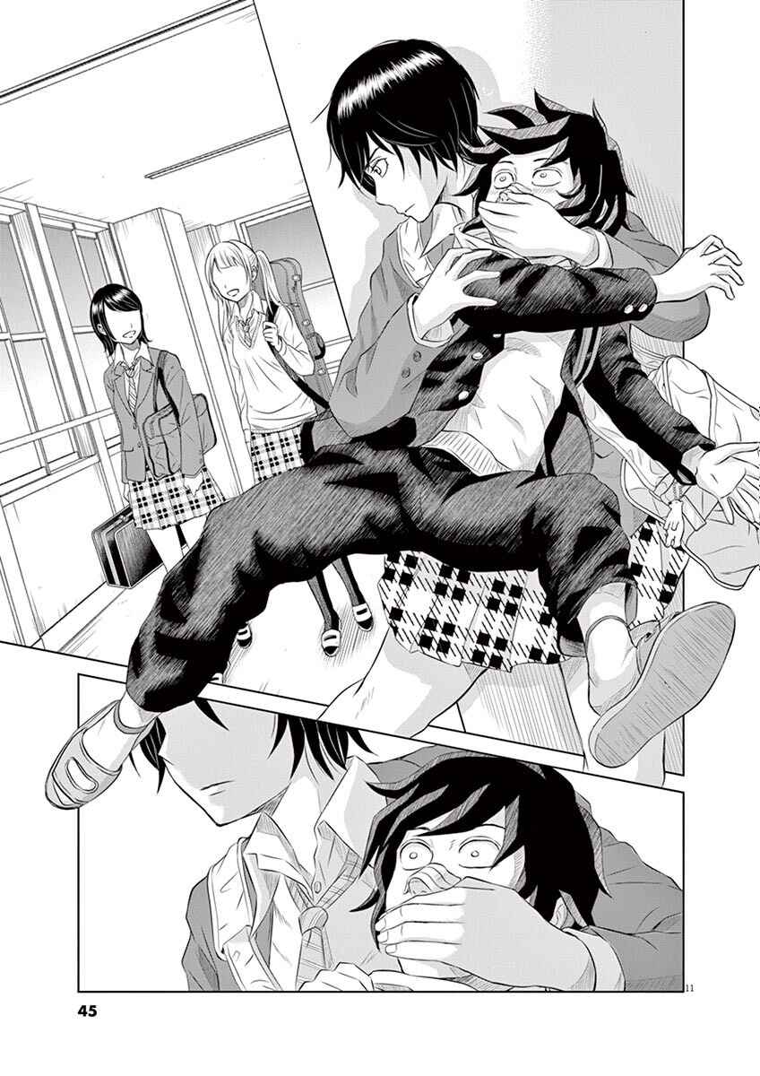 Page 11 Chapter 2 Saotome Senshu, Hitakakusu