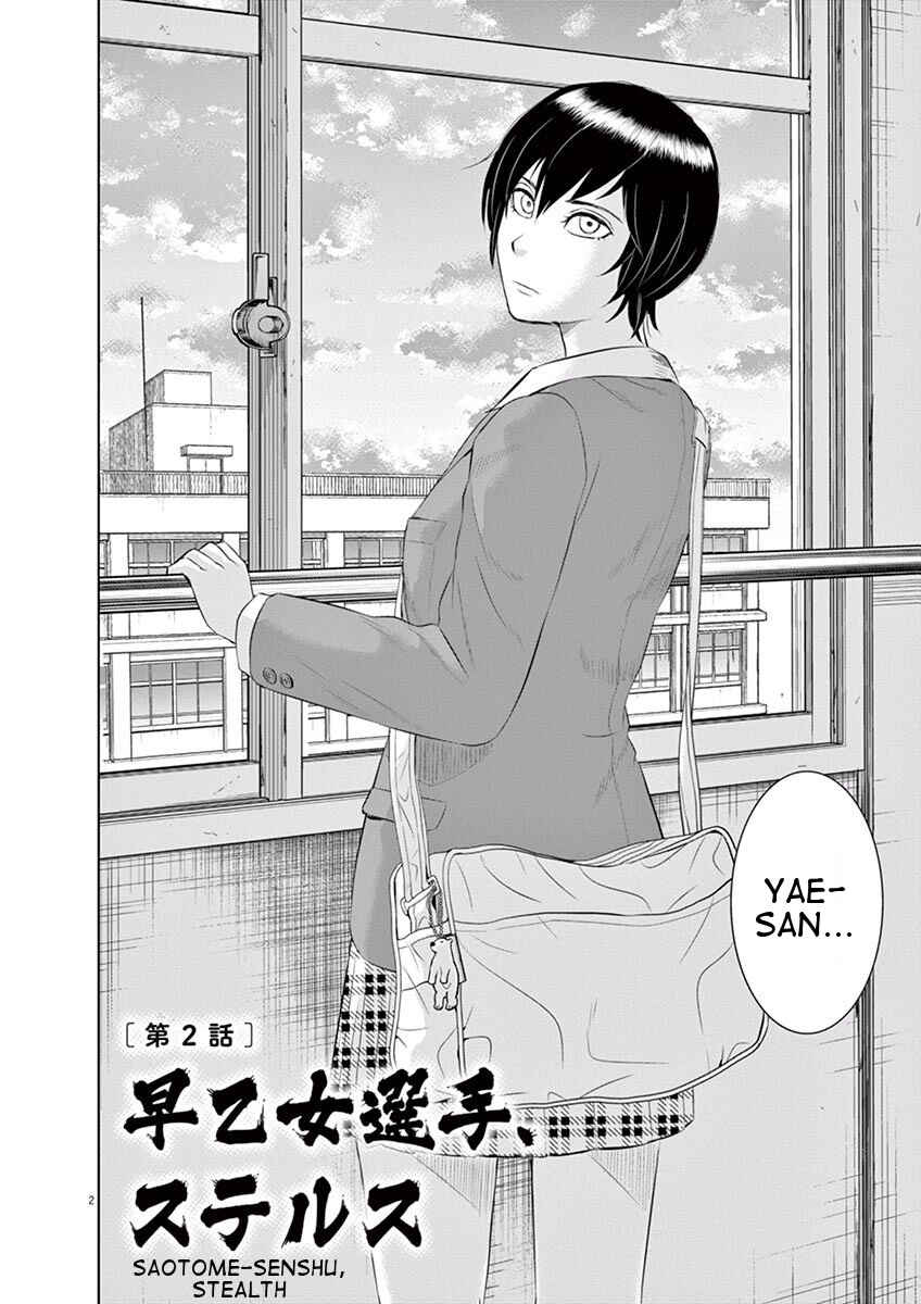 Page 2 Chapter 2 Saotome Senshu, Hitakakusu