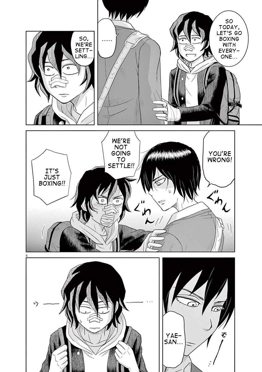 Page 6 Chapter 2 Saotome Senshu, Hitakakusu