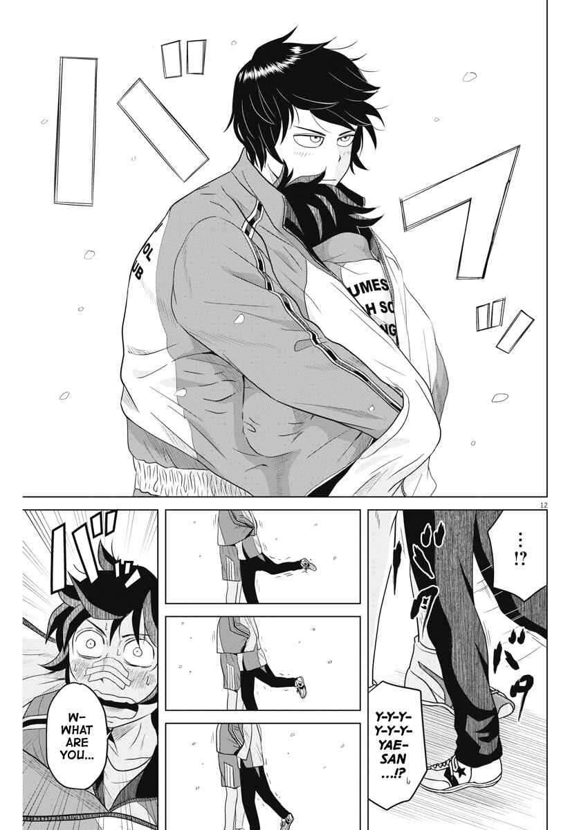 Page 12 Chapter 92 Saotome Senshu, Hitakakusu
