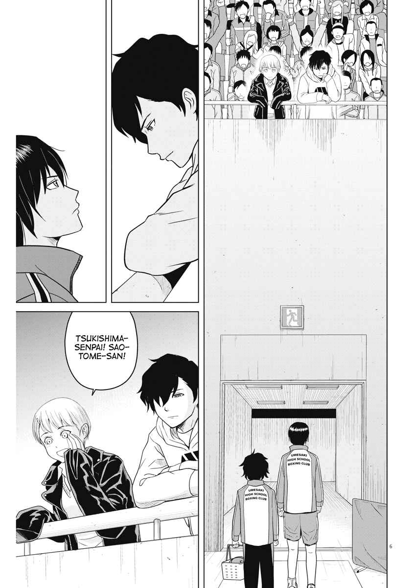 Page 6 Chapter 92 Saotome Senshu, Hitakakusu