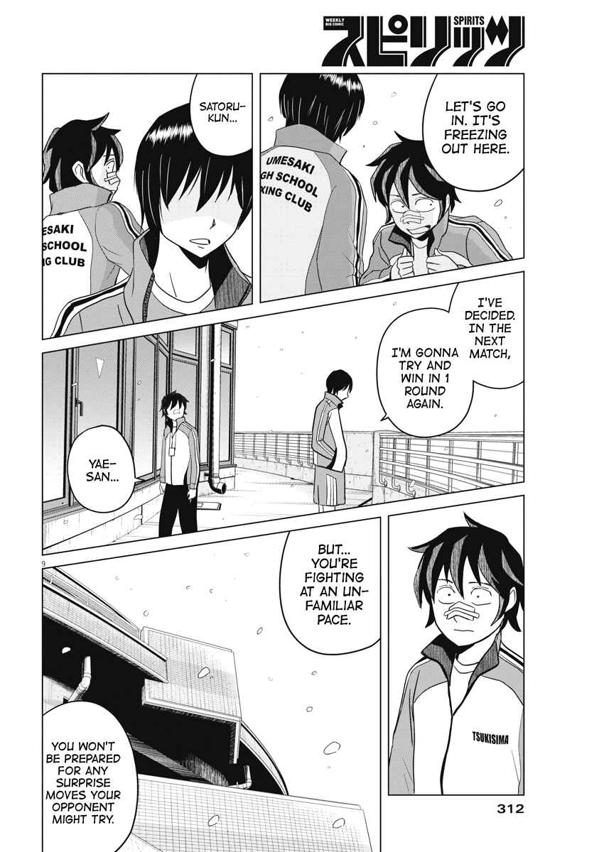 Page 9 Chapter 92 Saotome Senshu, Hitakakusu