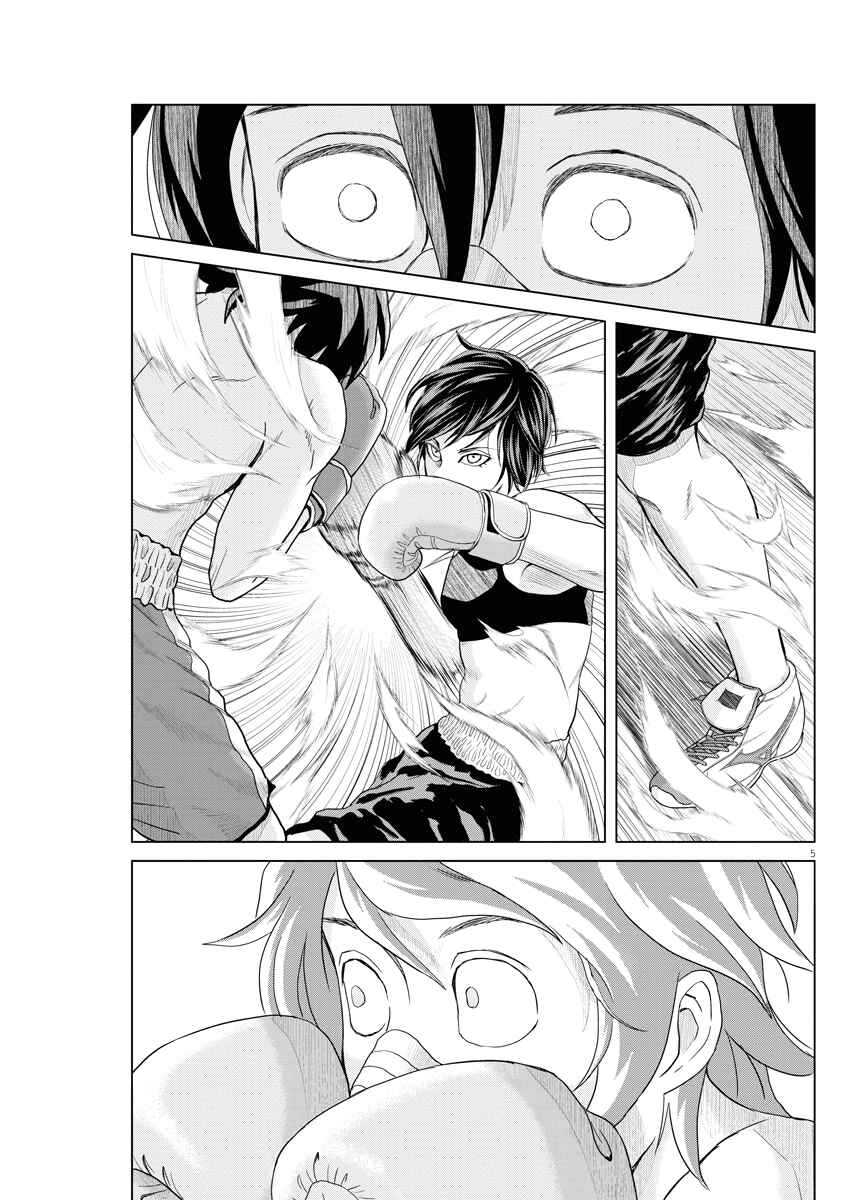 Page 5 Chapter 62 Saotome Senshu, Hitakakusu