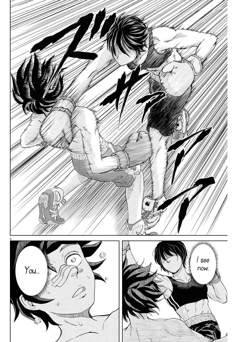 Page 7 Chapter 62 Saotome Senshu, Hitakakusu