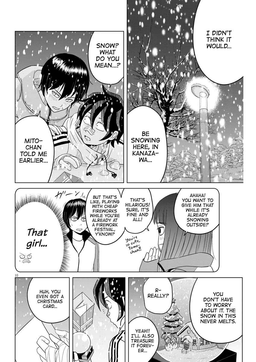 Page 10 Chapter 95 Saotome Senshu, Hitakakusu