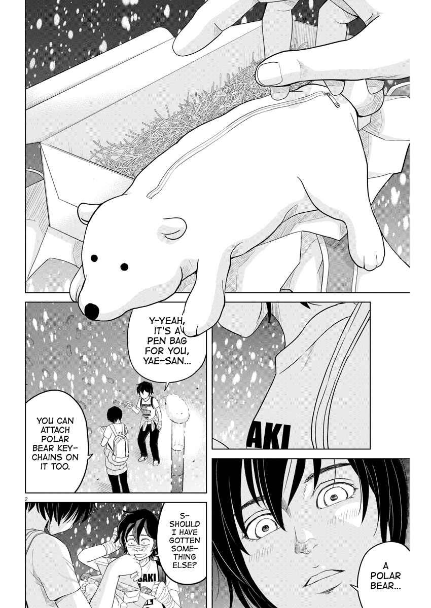 Page 2 Chapter 95 Saotome Senshu, Hitakakusu