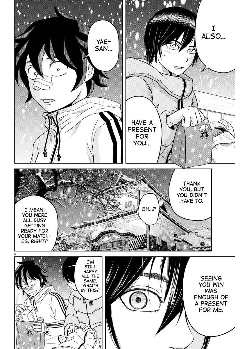 Page 6 Chapter 95 Saotome Senshu, Hitakakusu