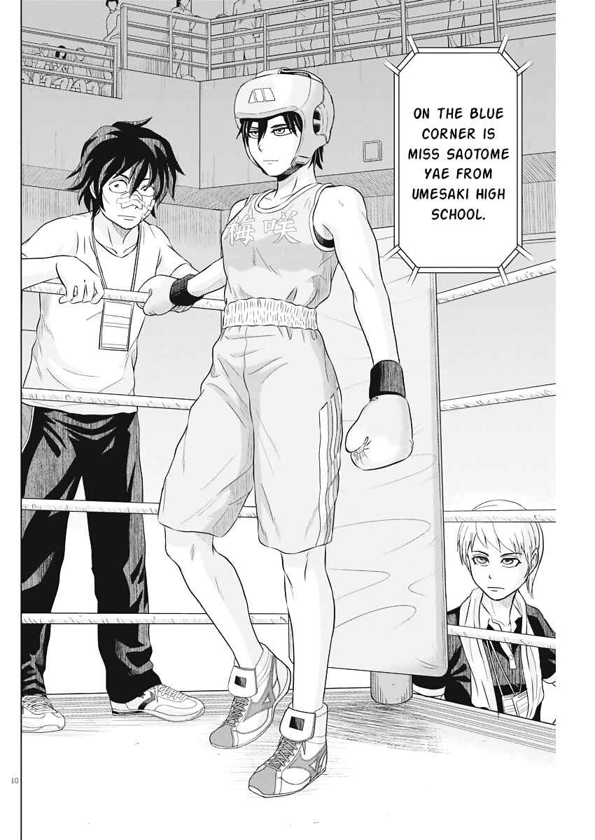 Page 10 Chapter 40 Saotome Senshu, Hitakakusu