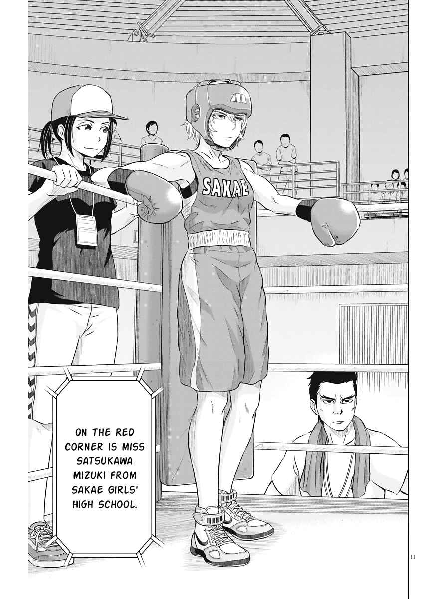 Page 11 Chapter 40 Saotome Senshu, Hitakakusu