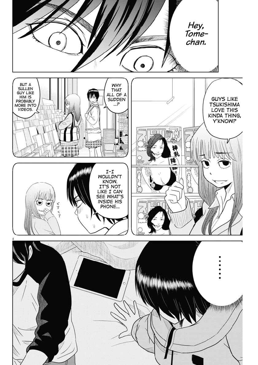 Page 4 Chapter 116 Saotome Senshu, Hitakakusu