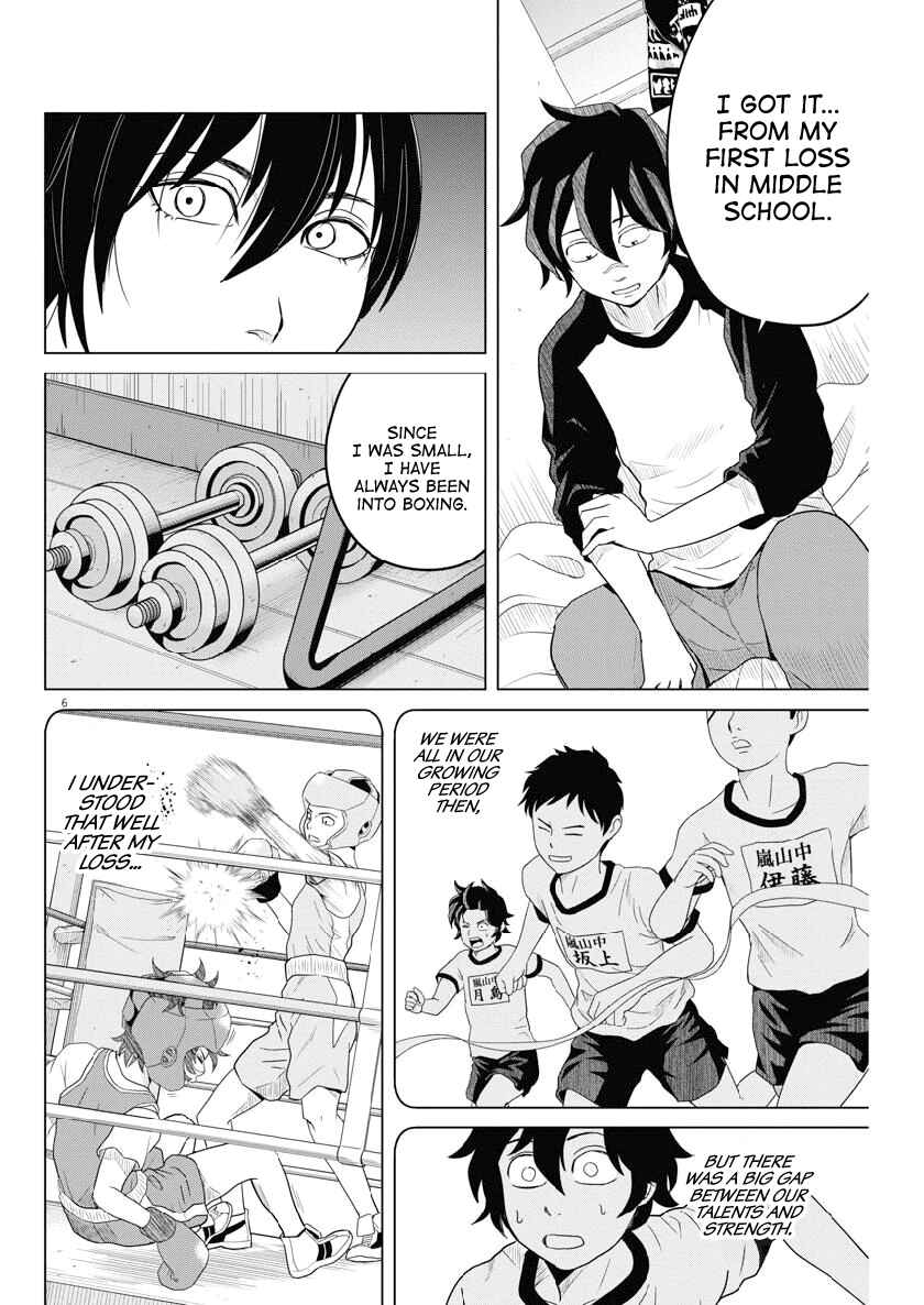 Page 6 Chapter 116 Saotome Senshu, Hitakakusu
