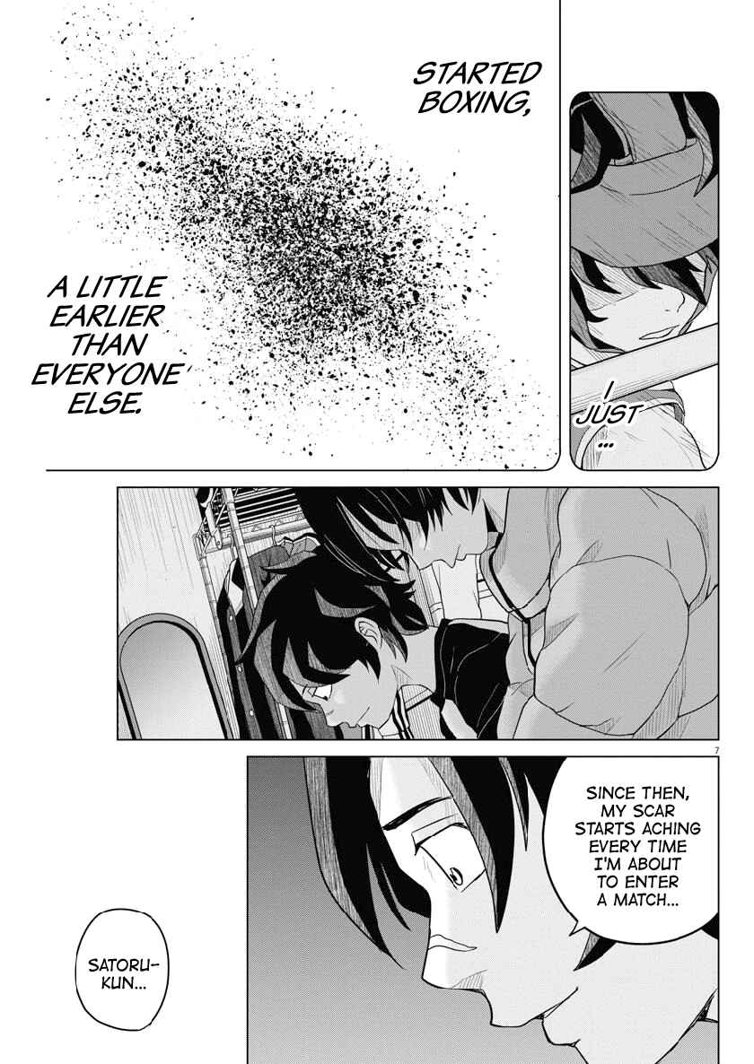 Page 7 Chapter 116 Saotome Senshu, Hitakakusu