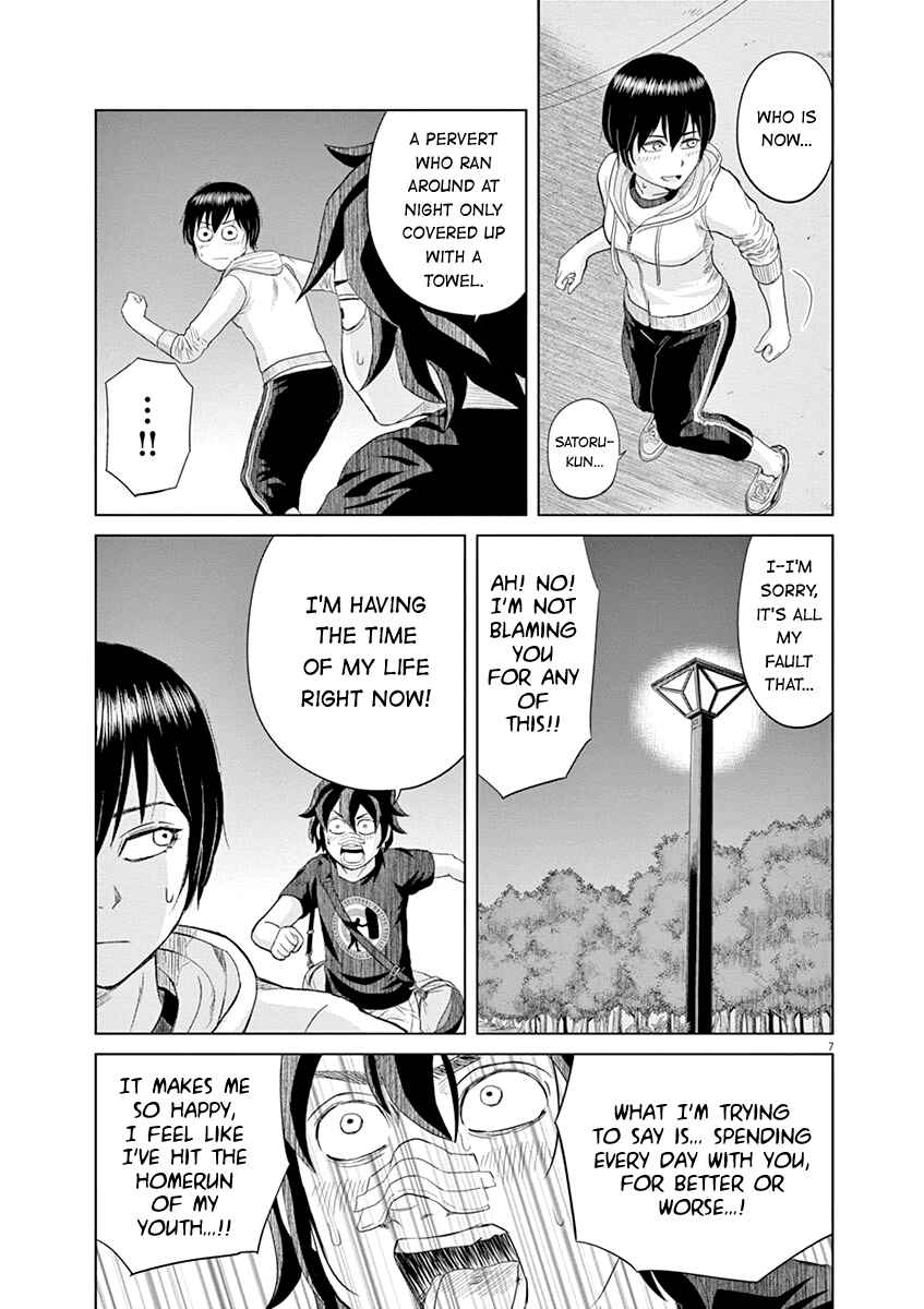 Page 7 Chapter 21 Saotome Senshu, Hitakakusu
