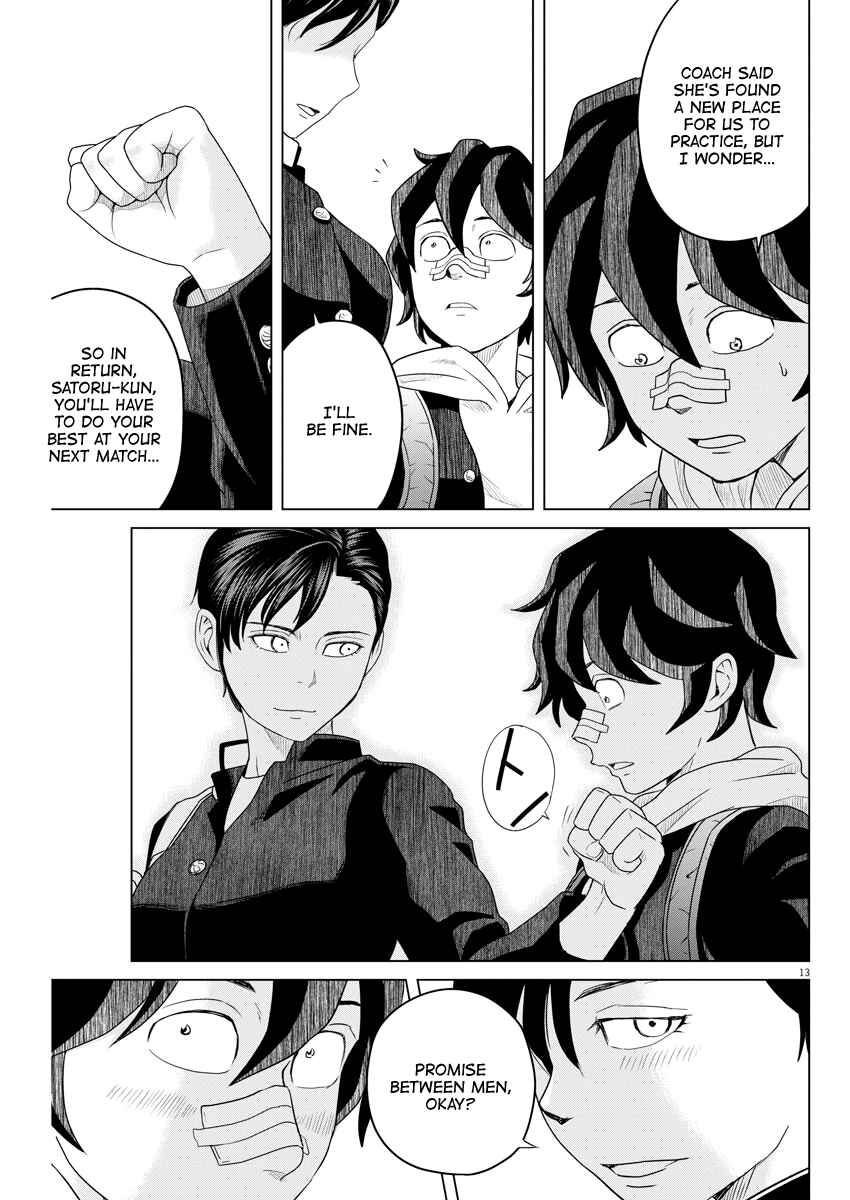 Page 13 Chapter 109 Saotome Senshu, Hitakakusu