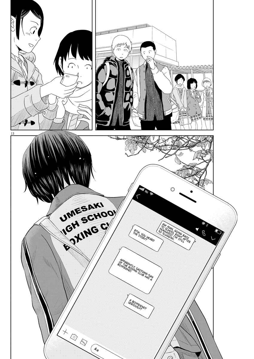 Page 13 Chapter 106 Saotome Senshu, Hitakakusu