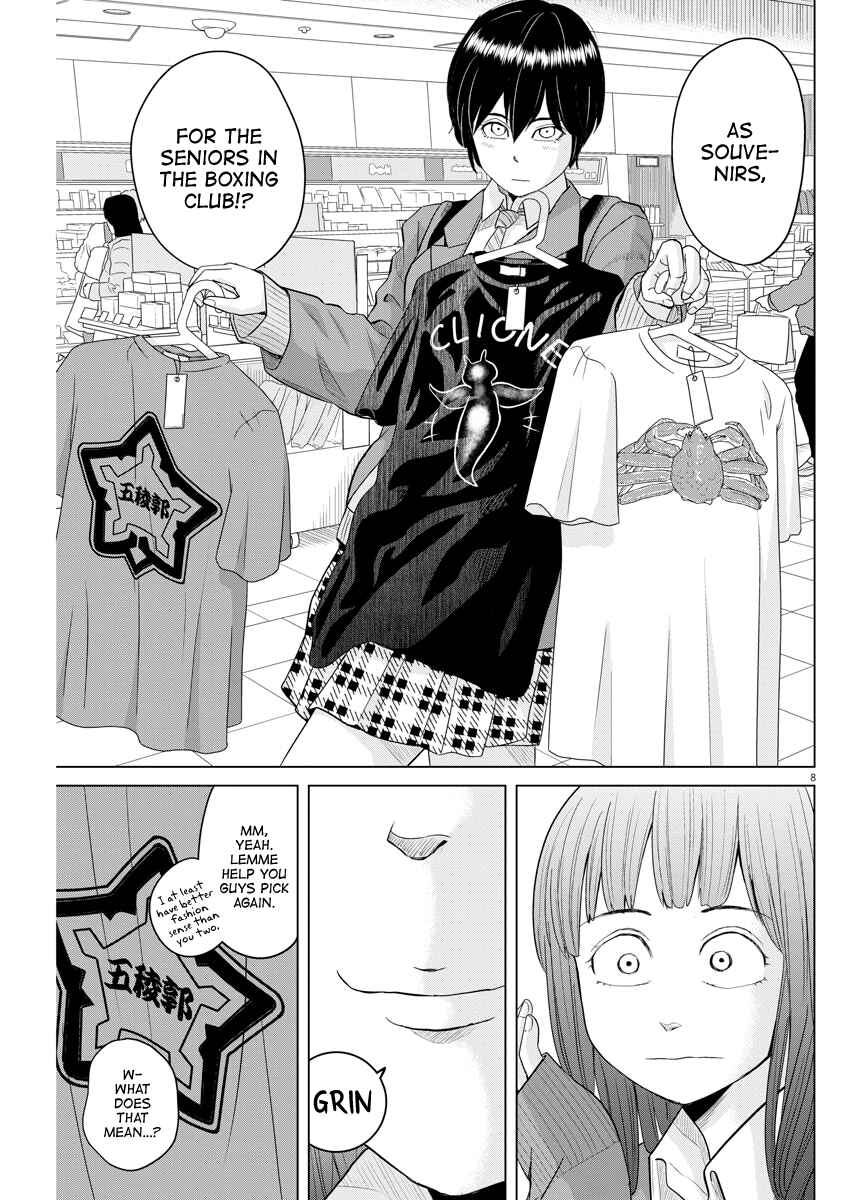 Page 8 Chapter 106 Saotome Senshu, Hitakakusu