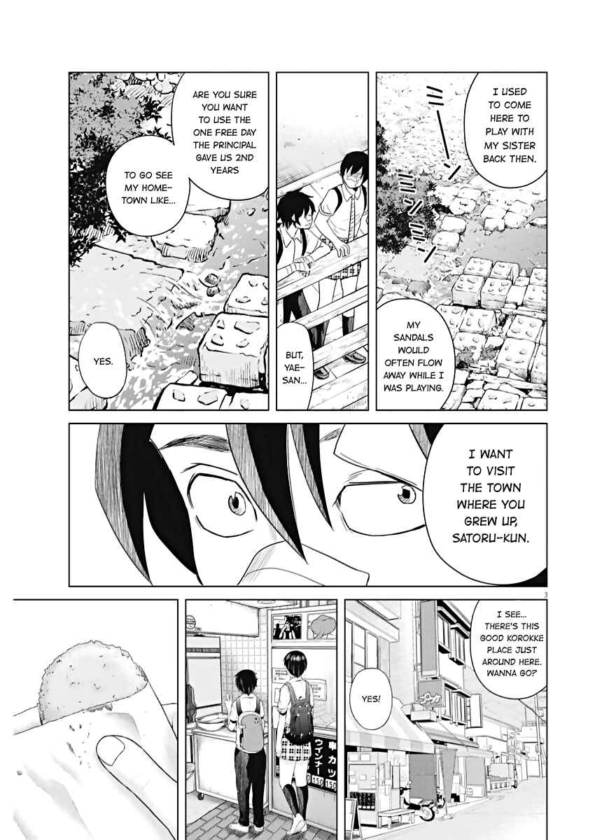 Page 3 Chapter 43 Saotome Senshu, Hitakakusu