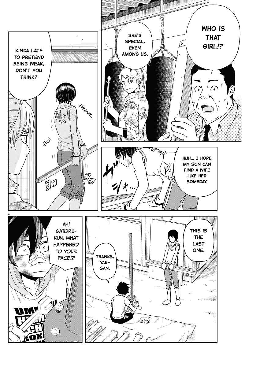 Page 4 Chapter 54 Saotome Senshu, Hitakakusu