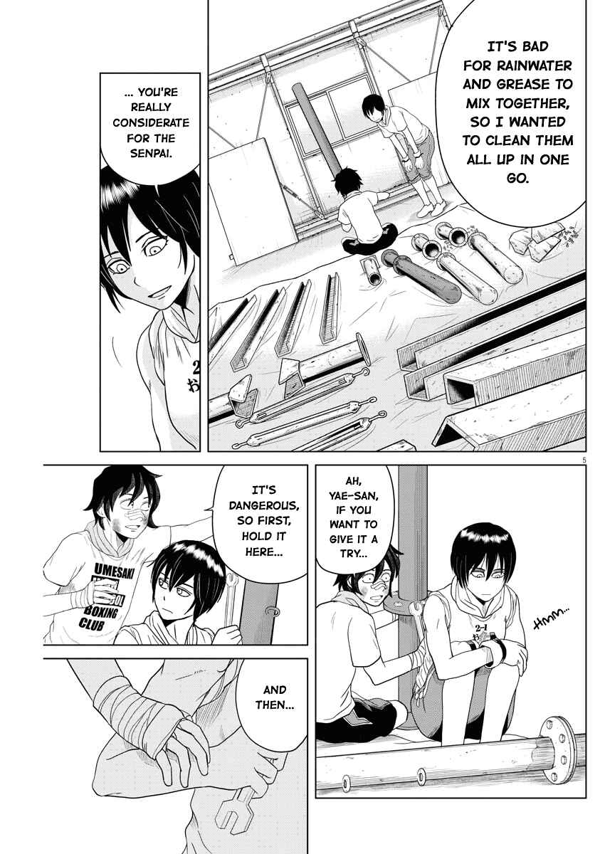 Page 5 Chapter 54 Saotome Senshu, Hitakakusu