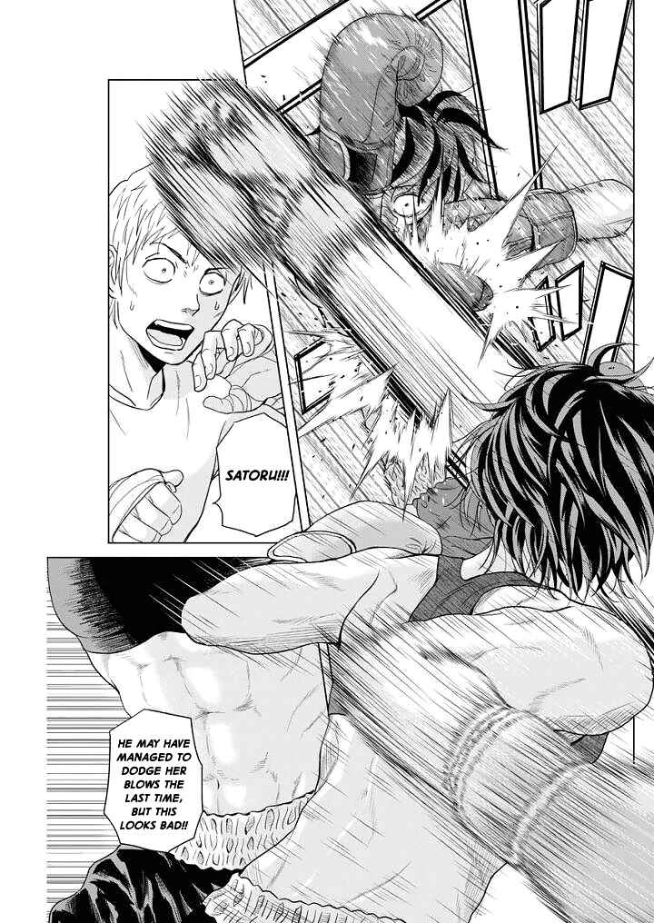 Page 5 Chapter 61 Saotome Senshu, Hitakakusu
