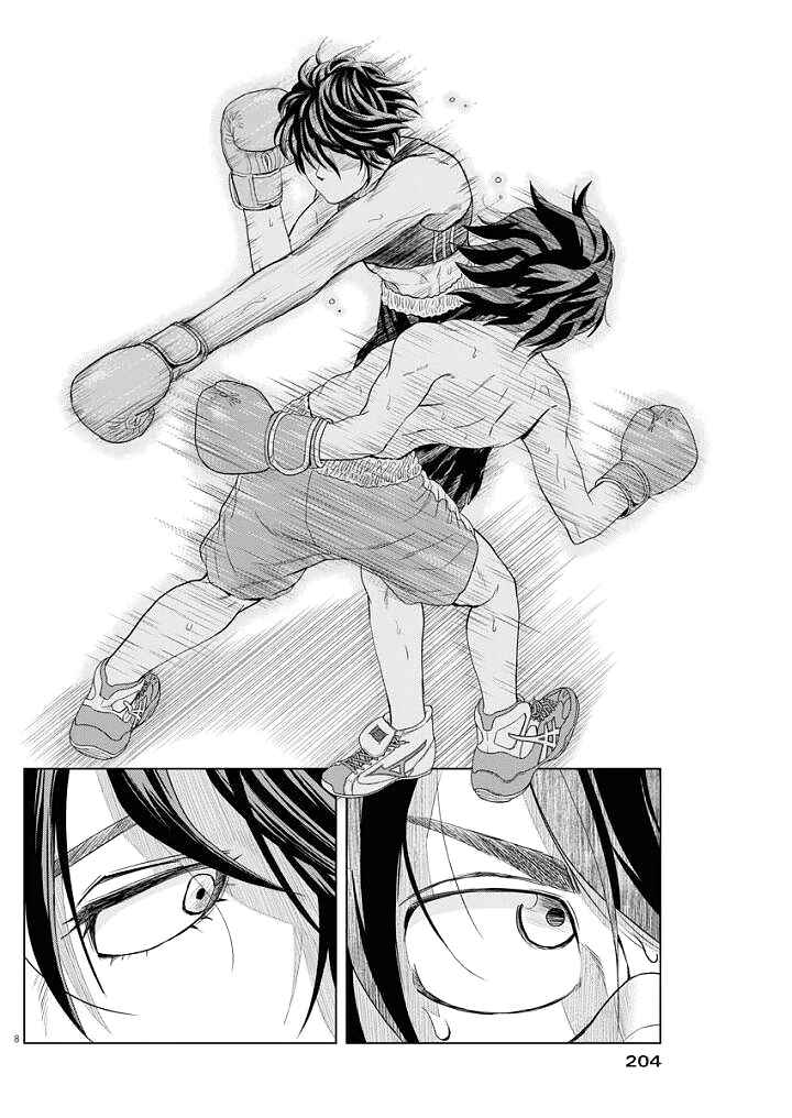 Page 7 Chapter 61 Saotome Senshu, Hitakakusu