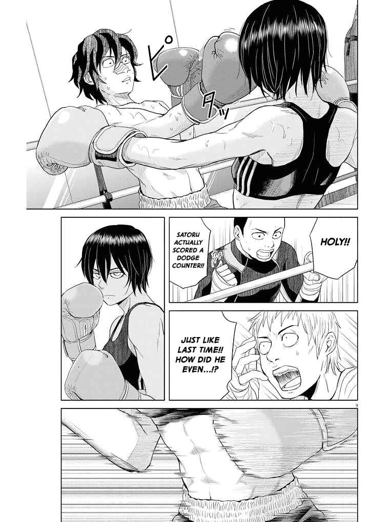 Page 8 Chapter 61 Saotome Senshu, Hitakakusu