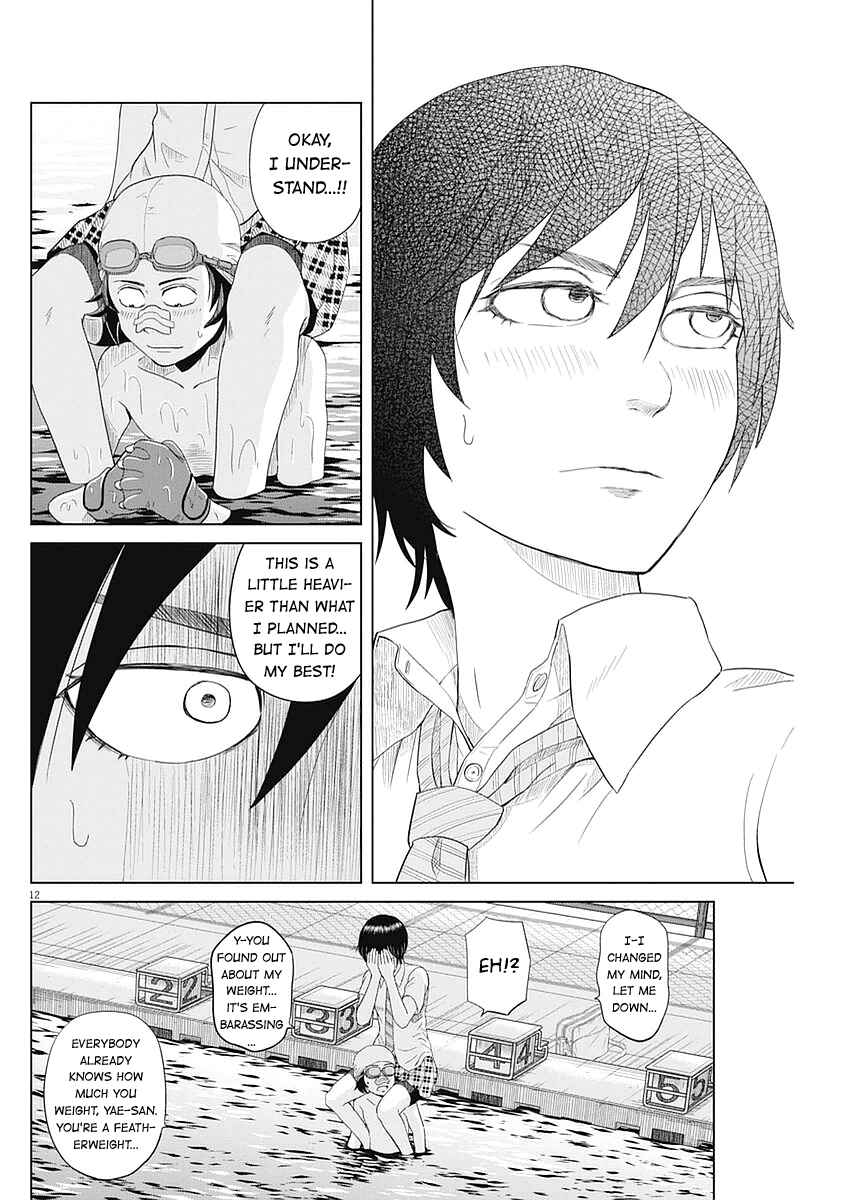 Page 12 Chapter 26 Saotome Senshu, Hitakakusu